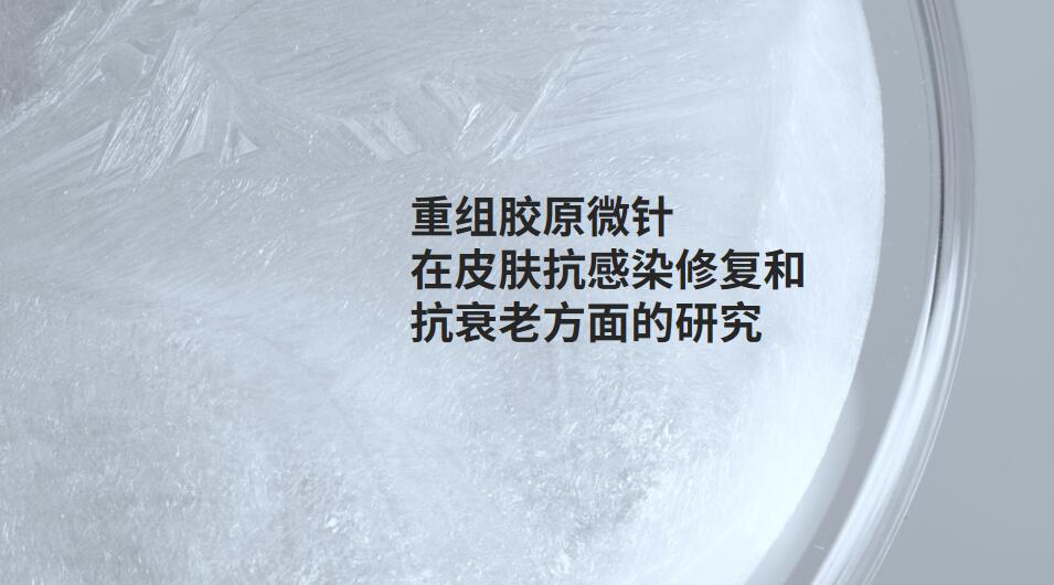 喜訊 | 創(chuàng)健醫(yī)療參與的“十四五”國(guó)家重點(diǎn)研發(fā)計(jì)劃項(xiàng)目正式獲批！
