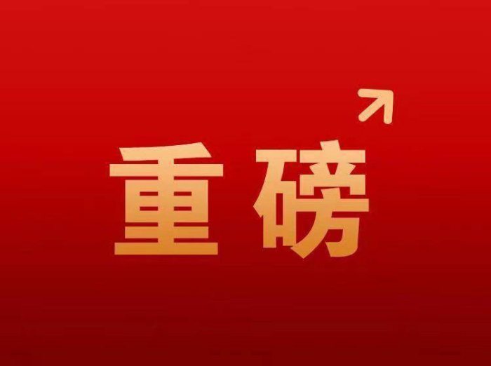 重磅 | 重組人膠原蛋白來了！